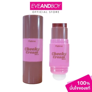 MELLME - Cheeky Cream Blush เมลมี ชิกกี้ ครีม บลัช