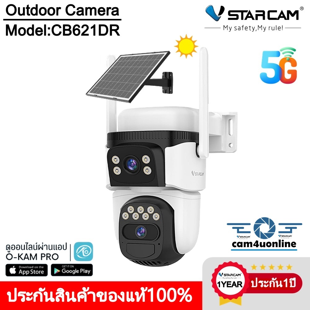 Vstarcam กล้องวงจรปิดภายนอกWIFIแบบโซล่าเซลล์ กล้อง2เลนส์รุ่นCB621DRความคมชัด2ล้านพิกเซลWIFI2.4G/5G