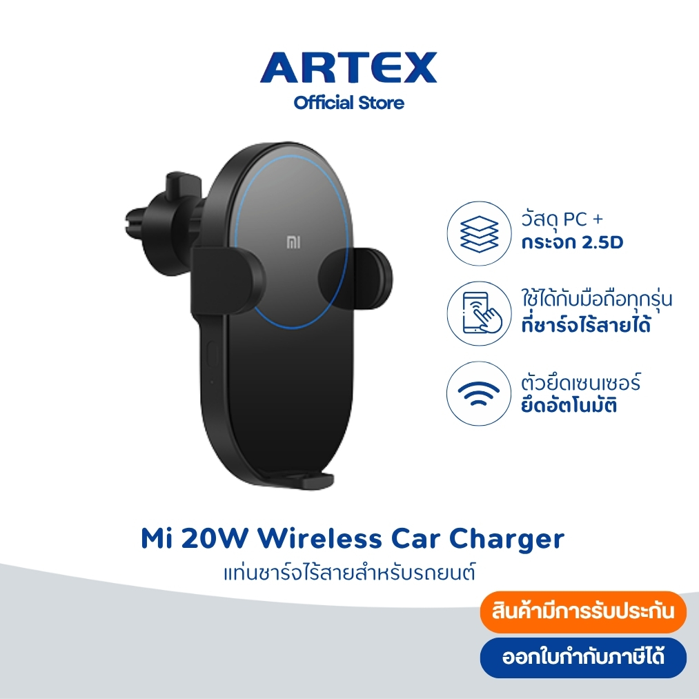ที่ชาร์จในรถ20W / 30W / 66W Wireless Car Charger 30w ชาร์จไร้สายในรถยนต์ ที่ชาร์จมือถือ