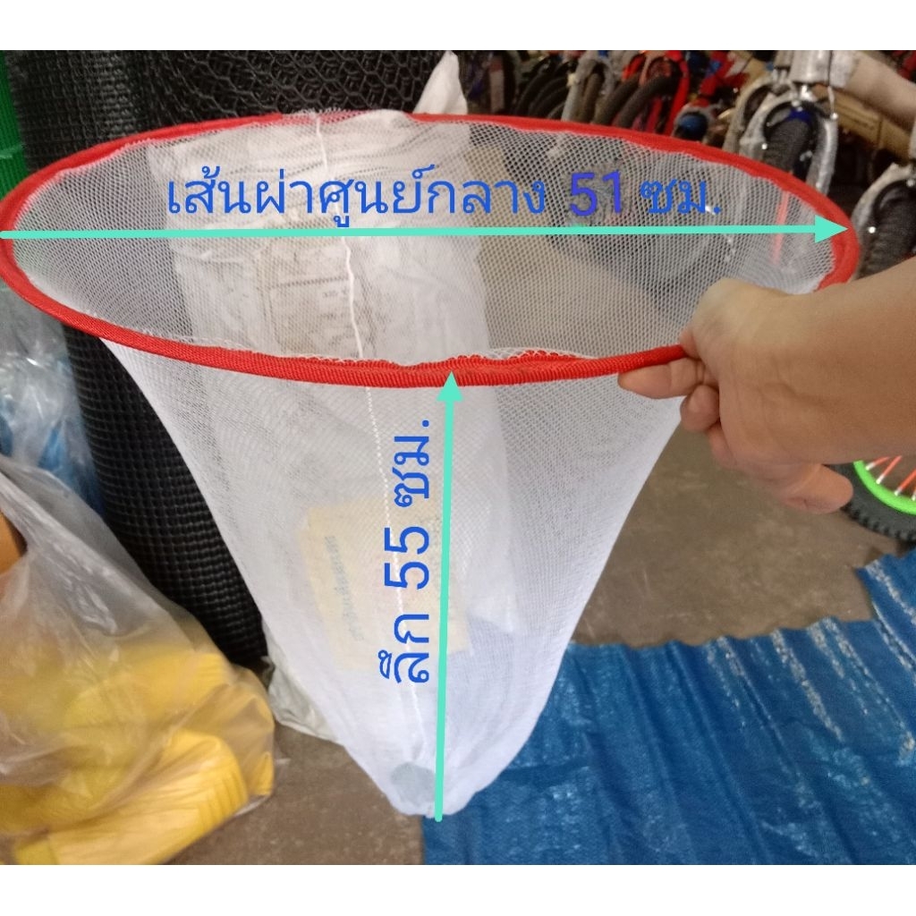 ส่งด่วน,สวิงตักปลา,ผลิตจากผ้าตาข่ายชนิดนิ่ม โครงทำจากลวดเส้นใหญ่แข็งแรง,หุ้มขอบด้วยผ้าไนลอนสีแดง,งานเย็บเรียบร้อยสวยงาม