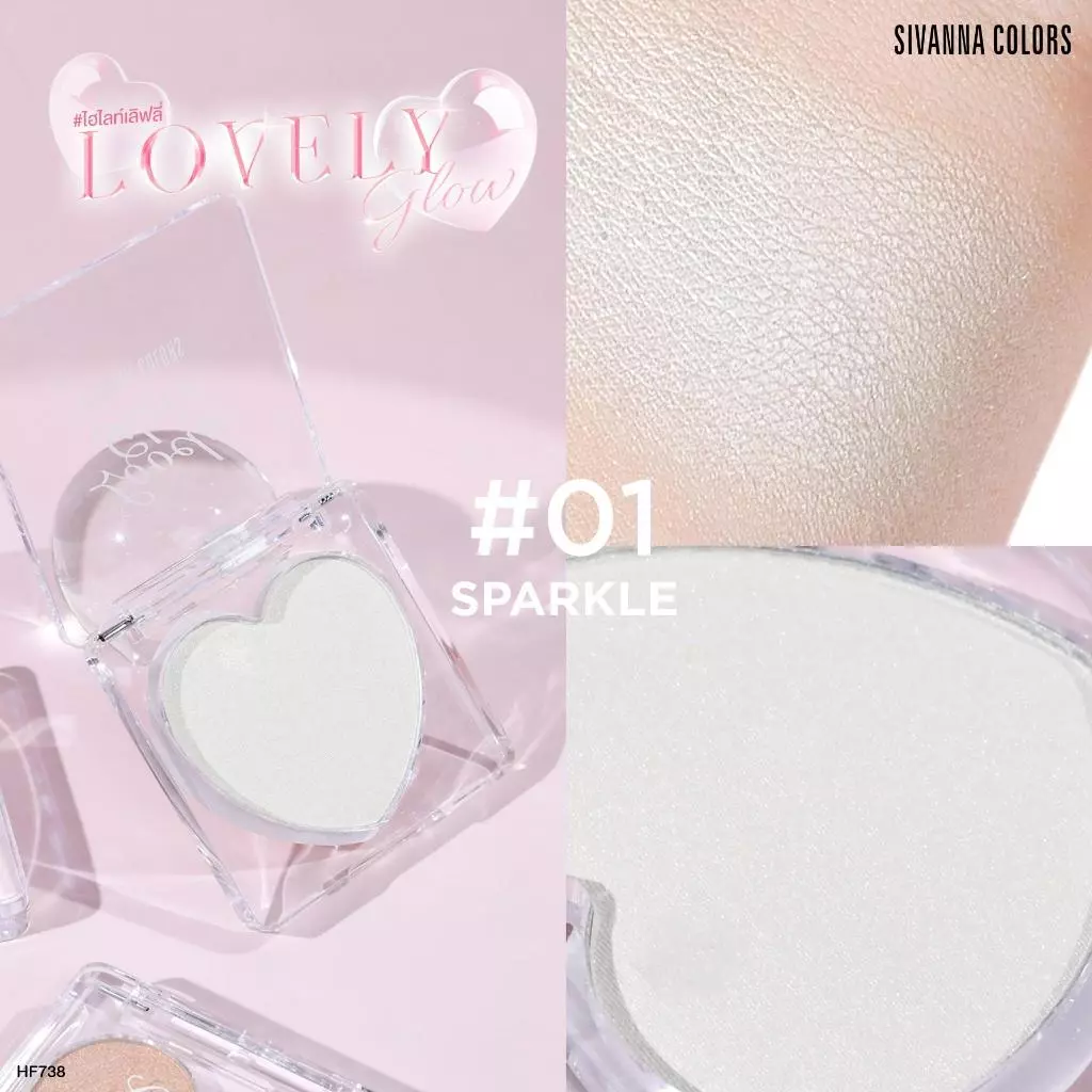 Sivanna Colors Lovely Glow HF738 ไฮไลท์ ชิมเมอร์ละเอียด thumbnail 6