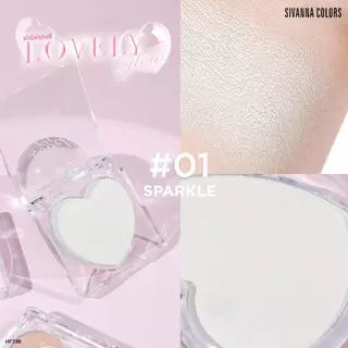 Sivanna Colors LOVELY GLOW : HF738 | ไฮไลท์ รุ่นขายดี ชิมเมอร์ละเอียด เสกงานผิวฉ่ำโกลว์สุขภาพดี ติดทน