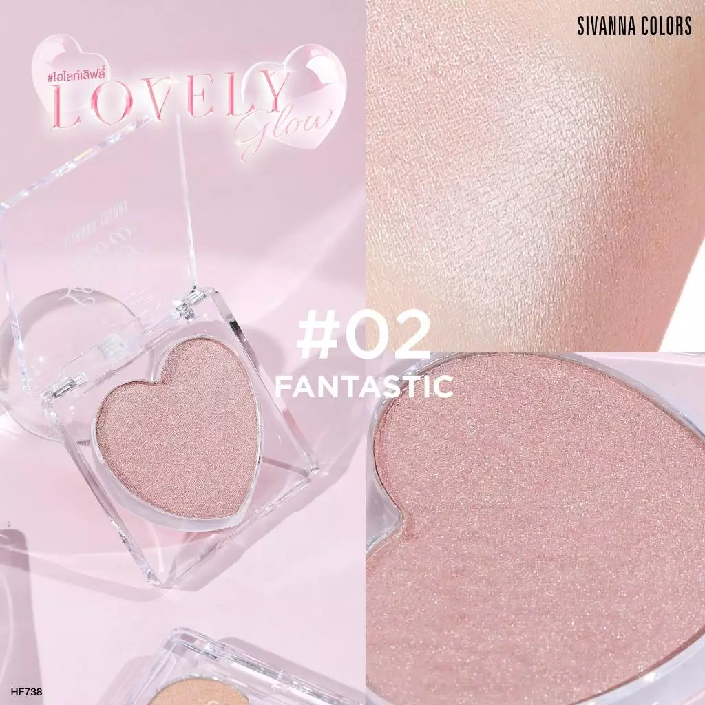 Sivanna Colors Lovely Glow HF738 ไฮไลท์ ชิมเมอร์ละเอียด thumbnail 7