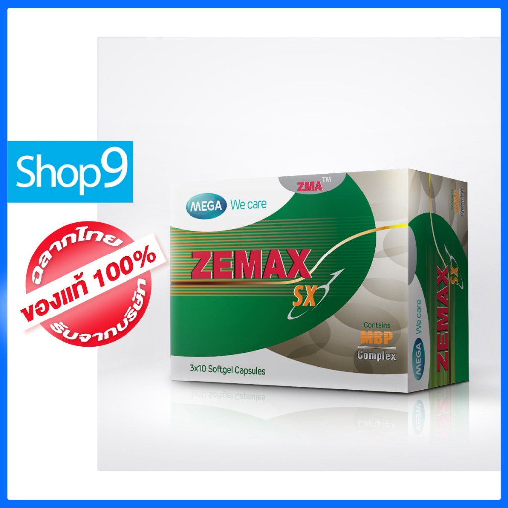 Mega We Care Zemax SX 30'S