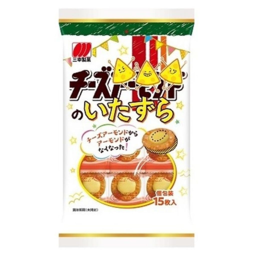 Sanko Cheese แครกเกอร์ชีส ขนมข้าวอบกรอบ ขนมญี่ปุ่น (ถุง15ชิ้น) ถุงขาว050188 ขนมชีส