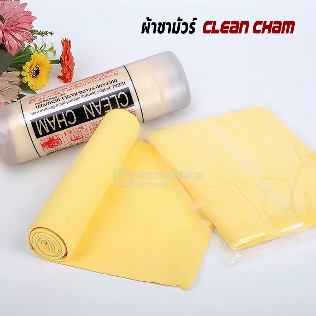 Chamois ผ้าชามัวร์ แท้100% เกรดพรีเมียม หนาพิเศษ ผืนใหญ่ นุ่มดูดซับน้ำได้ดี ผ้าเช็ดรถยนต์ ผ้า Clean Cham - รูปที่ 4