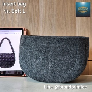 ‼️งานร้านวัดตัวตัดเอง‼️จัดระเบียบ จัดทรงกระเป๋า♥️Insert C.L …