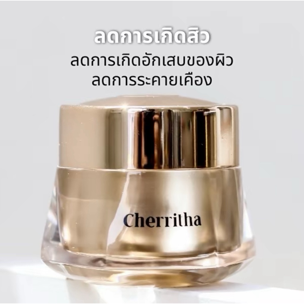 โสมเฌอริตา ของแท้(พร้อมส่ง) ส่งฟรี‼รับตรงจากบริษัท รูปที่ 3