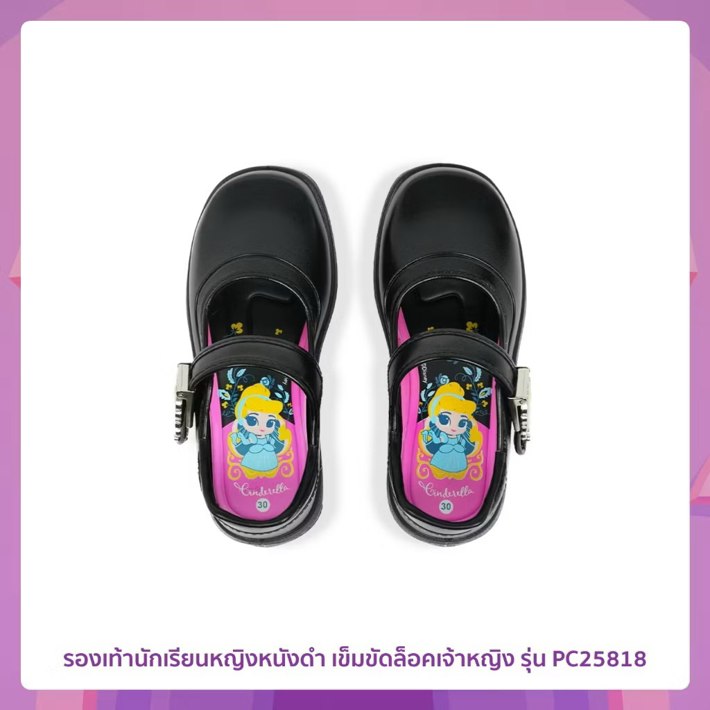 💦พร้อมส่ง💦 Gerry Gang รองเท้านักเรียนหญิง รุ่น PC-25818 ใหม่ล่าสุด เข็มขัดล็อค เจ้าหญิงดิสนีย์ รองเท้าหนังหนังดำ รูปที่ 4