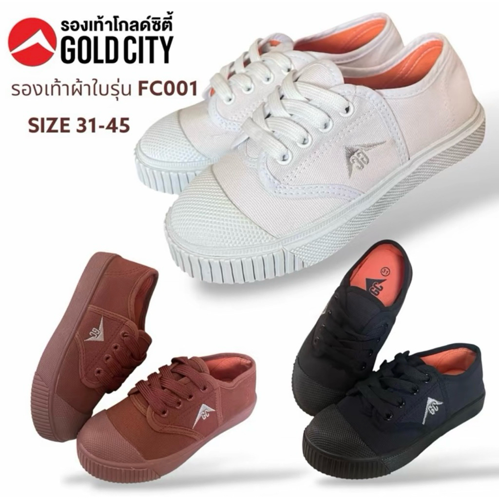 🔥พร้อมส่ง🔥Gold City โกลด์ซิตี้ รองเท้าผ้าใบนักเรียน ไซส์ 31-45 รุ่น GC FC001 รองเท้านักเรียน