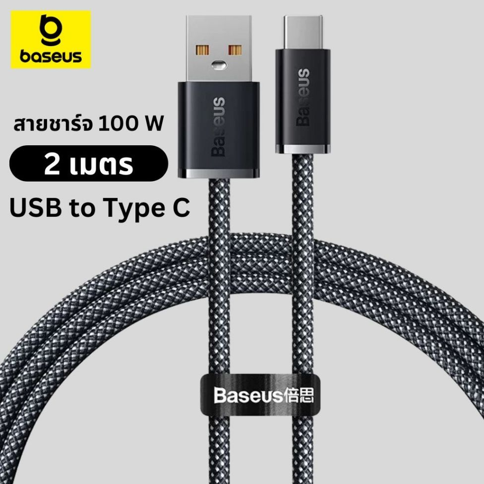 Baseus USB to Type C สายชาร์จ 100W Cable For Realme Huawei Fast Charging Wire สายชาร์จไว Type C ไม่รองรับ ios