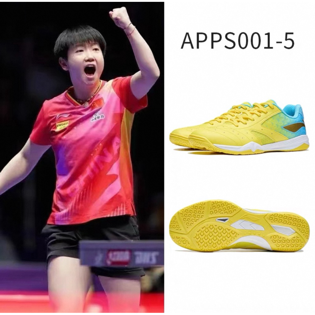 รองเท้าปิงปอง Li-Ning Sun Yingsha แท้100%(preorder)