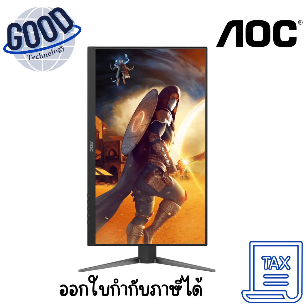 AOC 24G4H/67  MONITOR (จอมอนิเตอร์) 23.8 INCH IPS FHD 200Hz ADAPTIVE SYNC