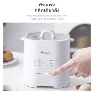 【Kawu】เครื่องต้มไข่อัตโนมัติ 300W หม้อต้มไข่อเนกประสงค์ ที่ต้มไข่ไฟฟ้า วัสดุเกรดอาหาร XM-ZD10