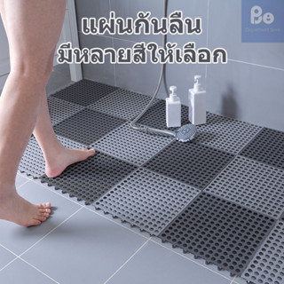 [ขายดี] แผ่นรองกันลื่น แผ่นรองในห้องน้ำ ห้องครัวระเบียง แผ่น…