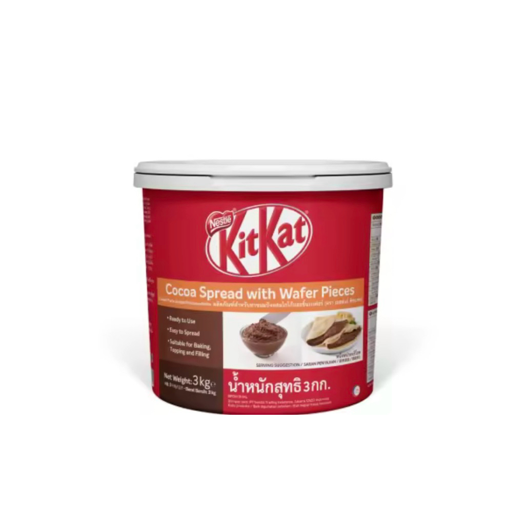 คิทแคทสเปรด 3 กิโล Kitkat Spread คิทแคททาขนมปัง
