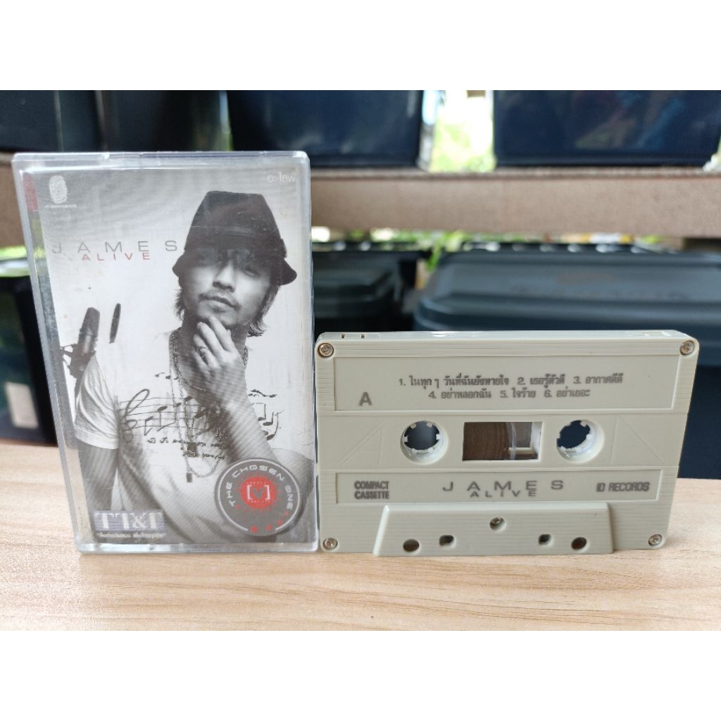 เทป เจมส์ เรืองศักดิ์ - James Alive