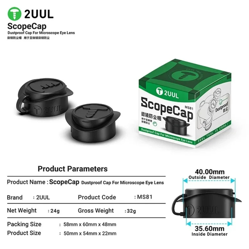 2UUL MS81 ScopeCap หรือฝาปิดเลนส์สำหรับกล้องจุลทรรศน์