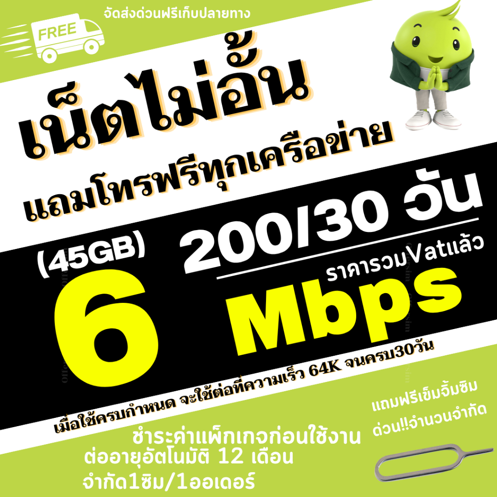 รูปภาพ 2