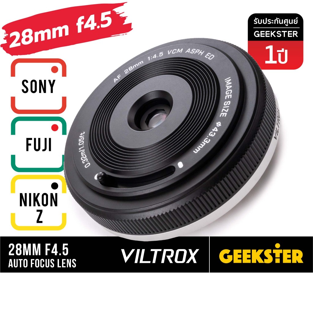 🇹🇭 เลนส์ Viltrox 28mm f4.5 ฟูลเฟรม Auto Focus Sony Nikon Z Fuji ไวด์ Wide 28 mm f 4.5 FE lens Chip