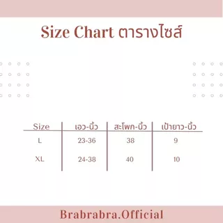 [ส่งจากไทย] 𝑩𝒓𝒂𝑩𝒓𝒂𝑩𝒓𝒂 #p-091 กางเกงใน โทนชมพู สีหวาน ผ้านิ่ม ใส่สบาย
