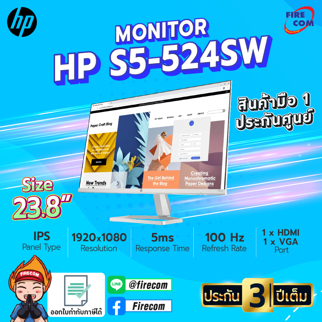 จอคอมพิวเตอร์ Monitor HP Series 5 524SW 23.8" IPS FHD With Speakers (VGA,HDM)94C22AA สามารถออกใบกำกั