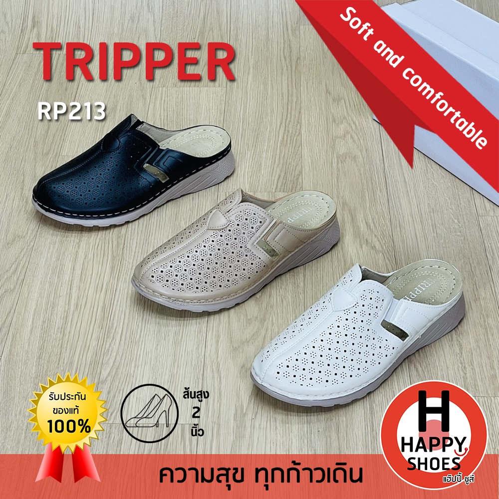 [🥇ทริปเปอร์แท้100%🔢ไซส์ 36-40👠ส้น2นิ้ว] TRIPPER รุ่น RP213 รองเท้าหนังเปิดส้น รองเท้าหนังหุ้มหัว รองเท้าหนังเพื่อสุขภาพ