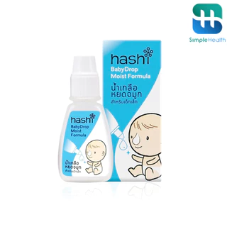 Simplecare น้ำเกลือหยดจมูก สูตรชุ่มชื้น Saline nose drops เพิ่มความชุ่มชื้นในโพรงจมูก สำหรับเด็กเล็ก
