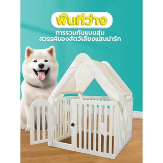 DIY🐶รั้วกั้นสุนัข รั้วสัตว์เลี้ยง คอกสัตว์เลี้ยงตระแกรงเล็ก เหมาะสำหรับสัตว์เลี้ยงขนาดเล็ก ประกอบตามใจชอบ พับได้ คอกหมา