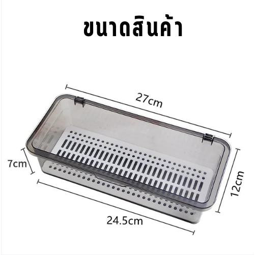 กล่อง เก็บ ช้อนส้อม มี ฝาปิด กล่อง กล่องเก็บช้อนส้อม กล่องเก็บช้อนส้อมแบบใส+ฝาปิด+ระบายน้ำ อเนกประสงค์ ของใช้ในครัว - รูปที่ 6