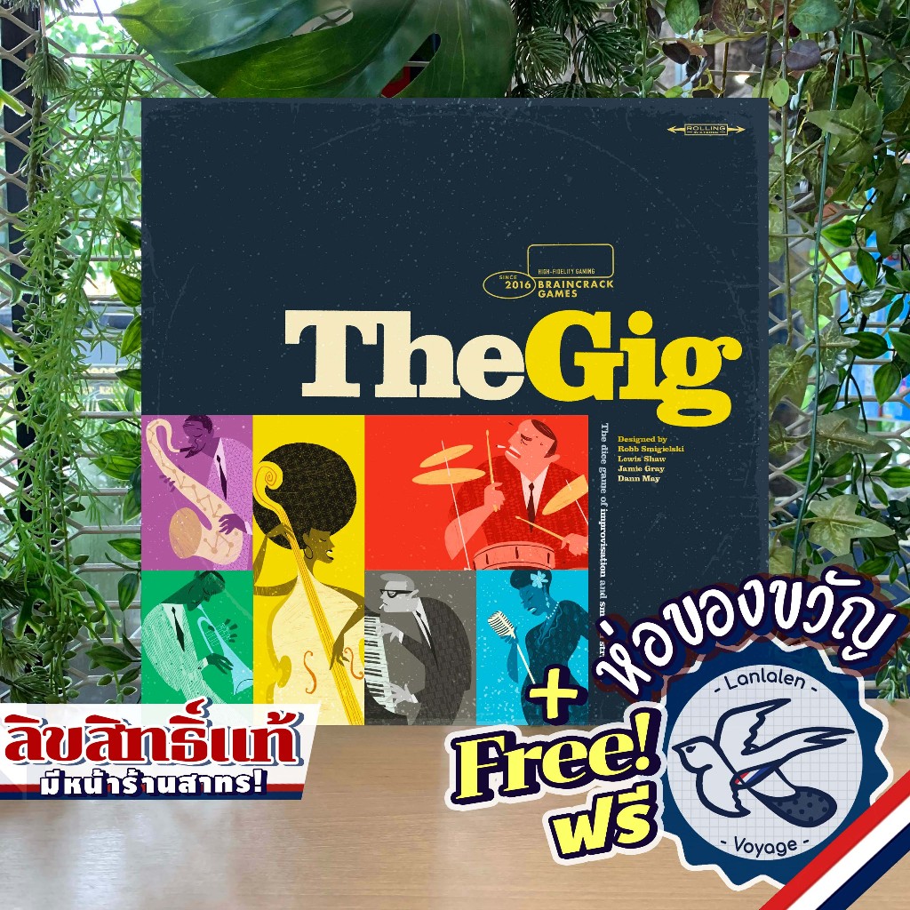 The Gig (Kickstarter Edition) / Dice Trays ห่อของขวัญฟรี [Boardgame]