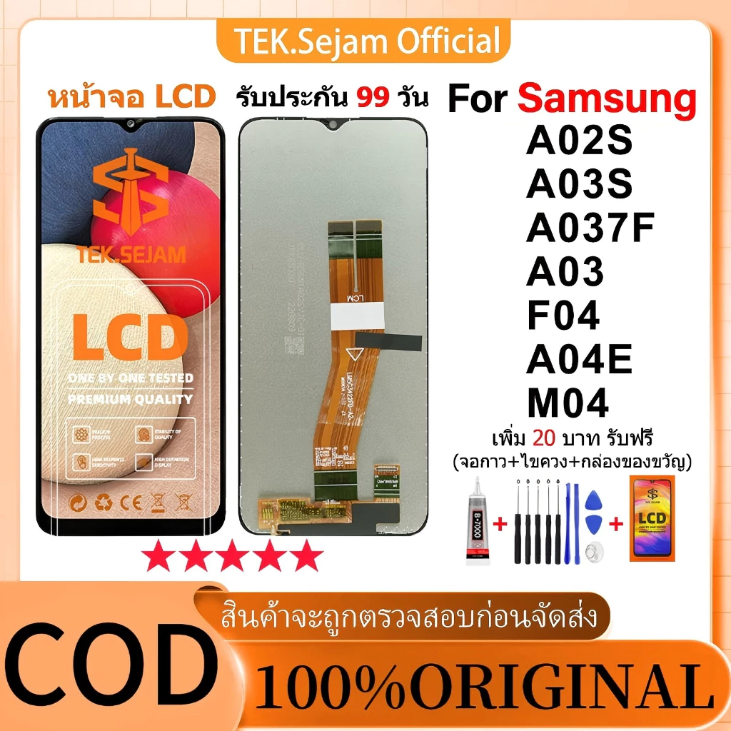 จอ LCD Samsung Galaxy A02S A03S A037F A03 F04 A04E M04 ต้นฉบับ 100%อะไหล่มือถือ หน้าจอ พร้อมทัชสกรีน ฟรีชุดไขควง+กาว
