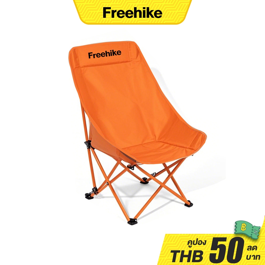 Freehike เก้าอี้กลางแจ้ง เสริม โซฟา Cotton นุ่มสบายขึ้น (ทรงอ้วน หลังสูง 90 ซม.) เก้าอี้สนาม