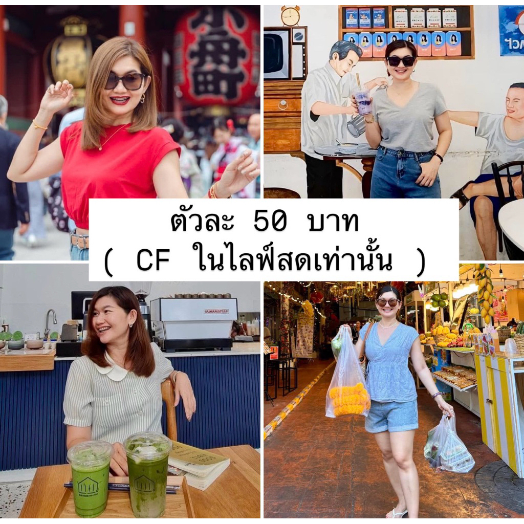 50 บาท ( มือ 2 ) สภาพ 80 ขึ้น ขนาด M-L(CFในไลฟ์เท่านั้น)