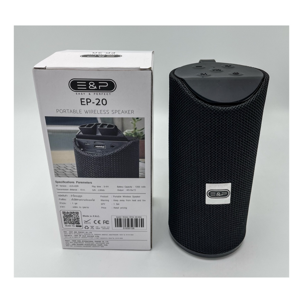E&P ลำโพงบลูทูธ EP20 Bluetooth speaker