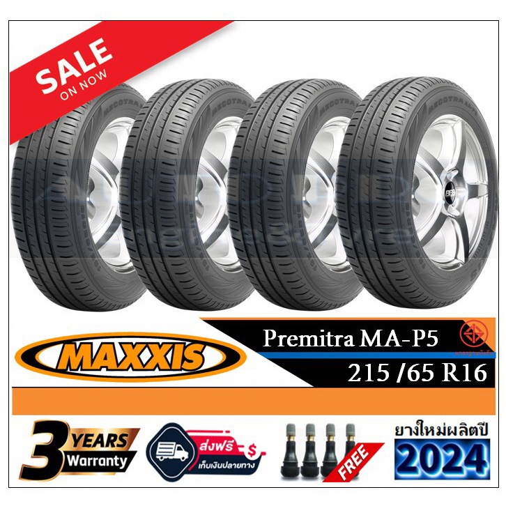 215/65R16 Maxxis MA-P5 |4 เส้น| *ปี2024*-ส่งฟรี- เงินสด/เก็บเงินปลายทาง ยางใหม่/ยางแม็กซิส