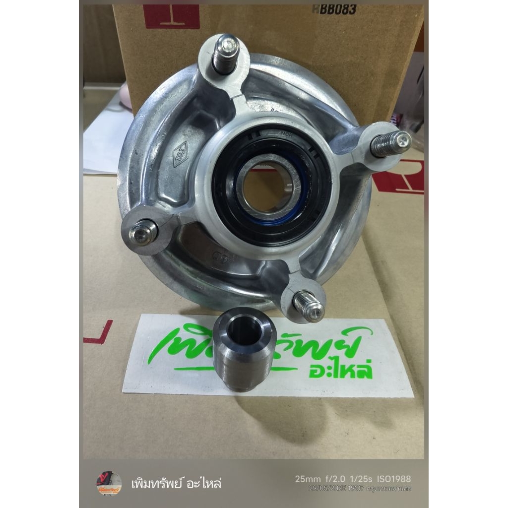 ชุดดุมสเตอร์หลังเวฟ 110 i LED ปี 21 -24 เวฟ 125i LED ปี 23-24 แท้เบิกศูนย์ (42615-K1M-T00)