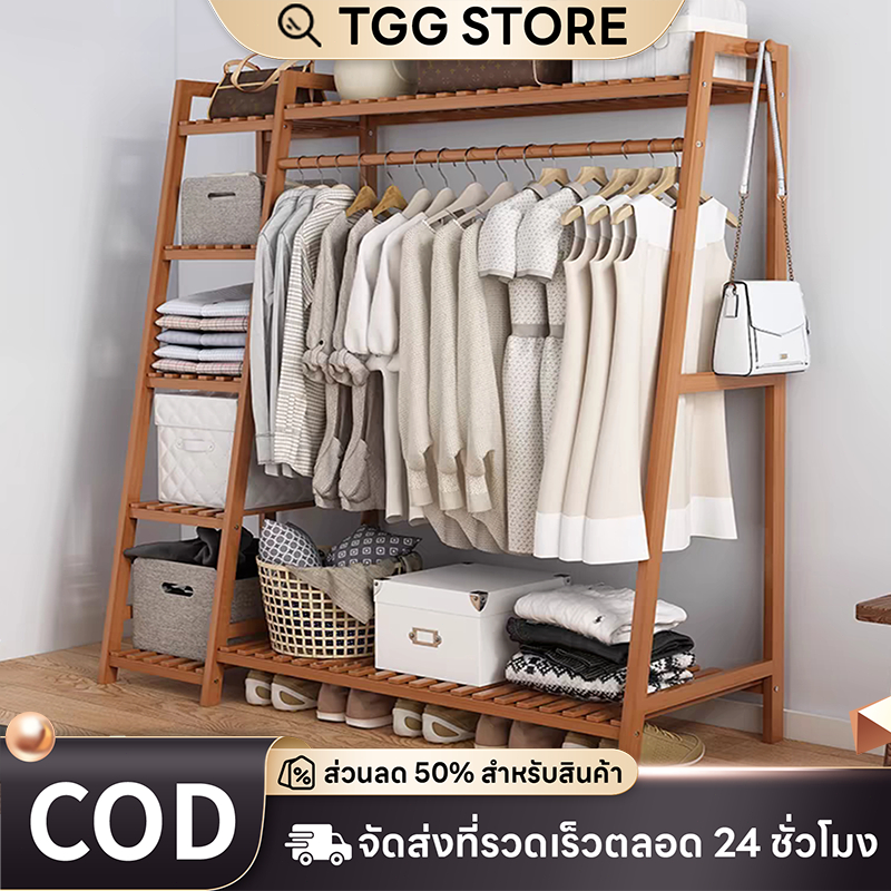 ราวแขวนเสื้อผ้า ราวแขวนผ้าพร้อมชั้นวาง ผลิตภัณฑ์ที่ทำจากไม้ไผ่คุณภาพสูง เเข็งเเรง สามารถประกอบเองได้ง่ายๆ【80~190CM】