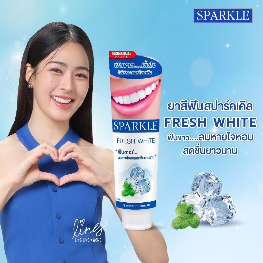 SPARKLE ยาสีฟัน สปาร์คเคิล ไวท์ สูตร WHITE TOOTHPASTE 60 G (10SK00003)