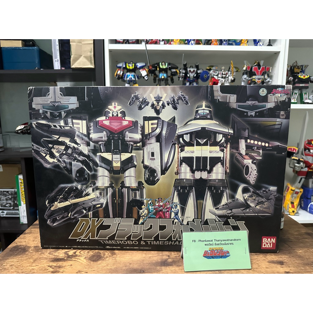 DX TIME ROBO & TIMESHADIW SET VER BLACK