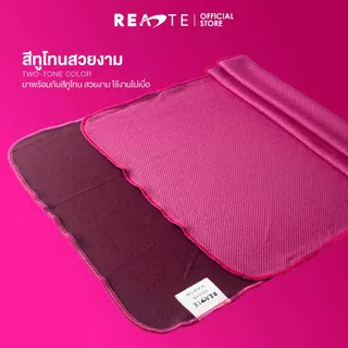 READTE ผ้าซับเหงื่อ สำหรับออกกำลังกาย ผ้าเย็นเปลี่ยนอุณหภูมิ SUPER COOLING TOWEL