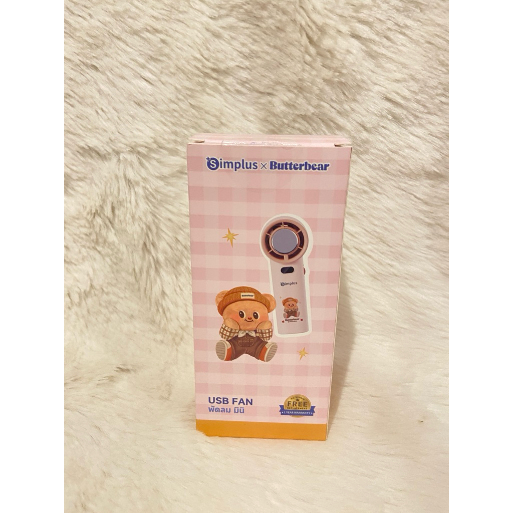 พร้อมส่งSimplus x Butterbear pink pastel พัดลมมือถือ แถมฟรีสติ๊กเกอร์