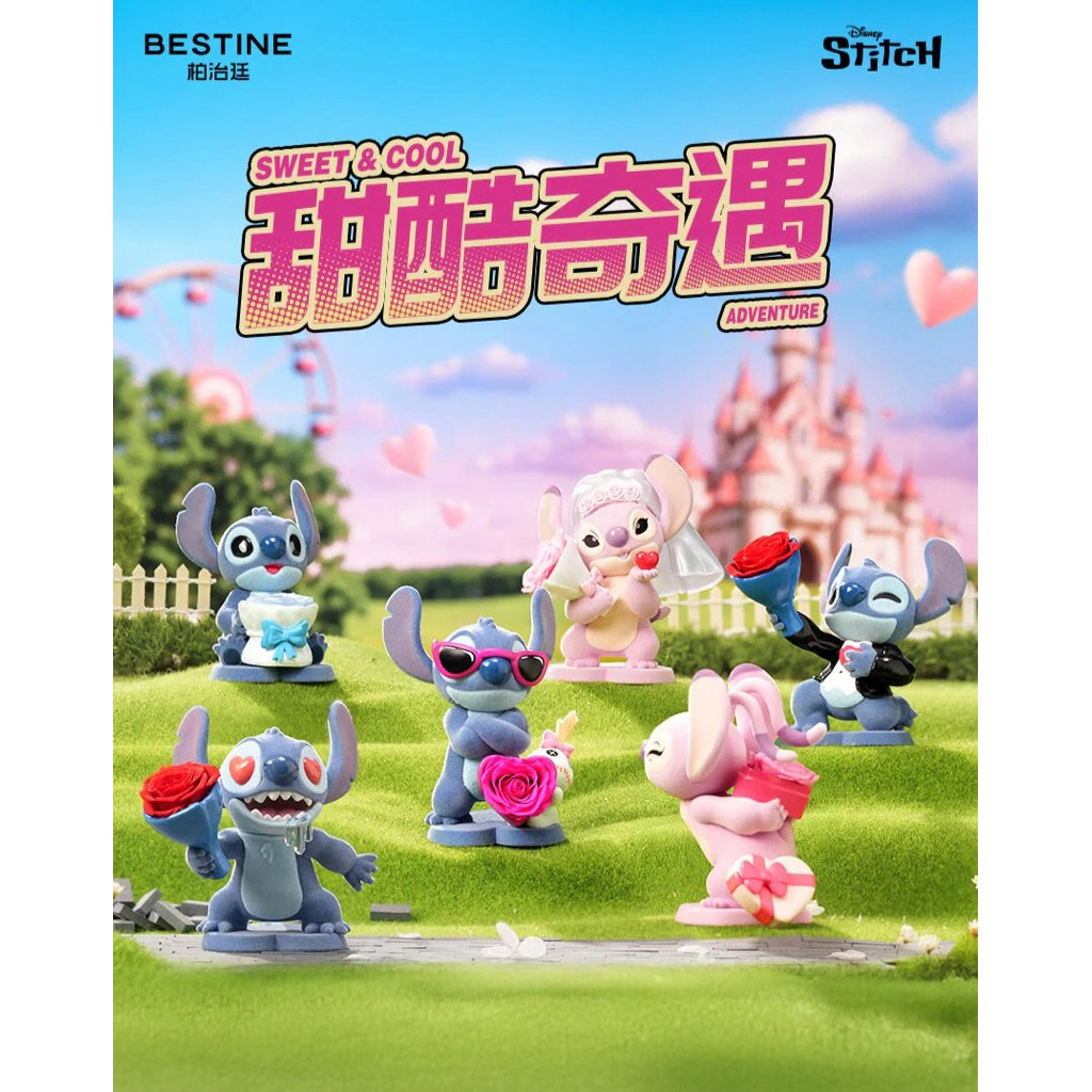(สุ่ม) Bestine Stitch Sweet&Cool Adventure