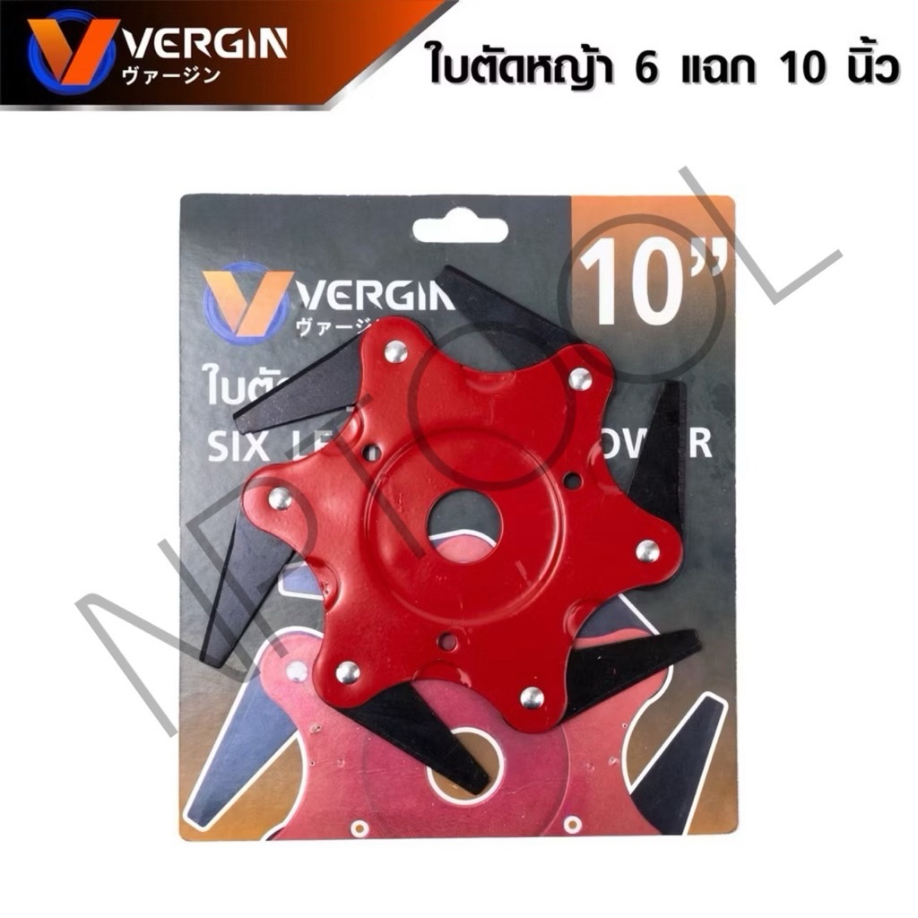 NP-88 ใบมีดตัดหญ้า 6 แฉก จานใบมีดตัดหญ้า จานใบมีด แบบดาวกระจาย นินจา พับเก็บเองเมื่อเจอ หิน ของแข็ง (ใบมีดแข็งแรง)