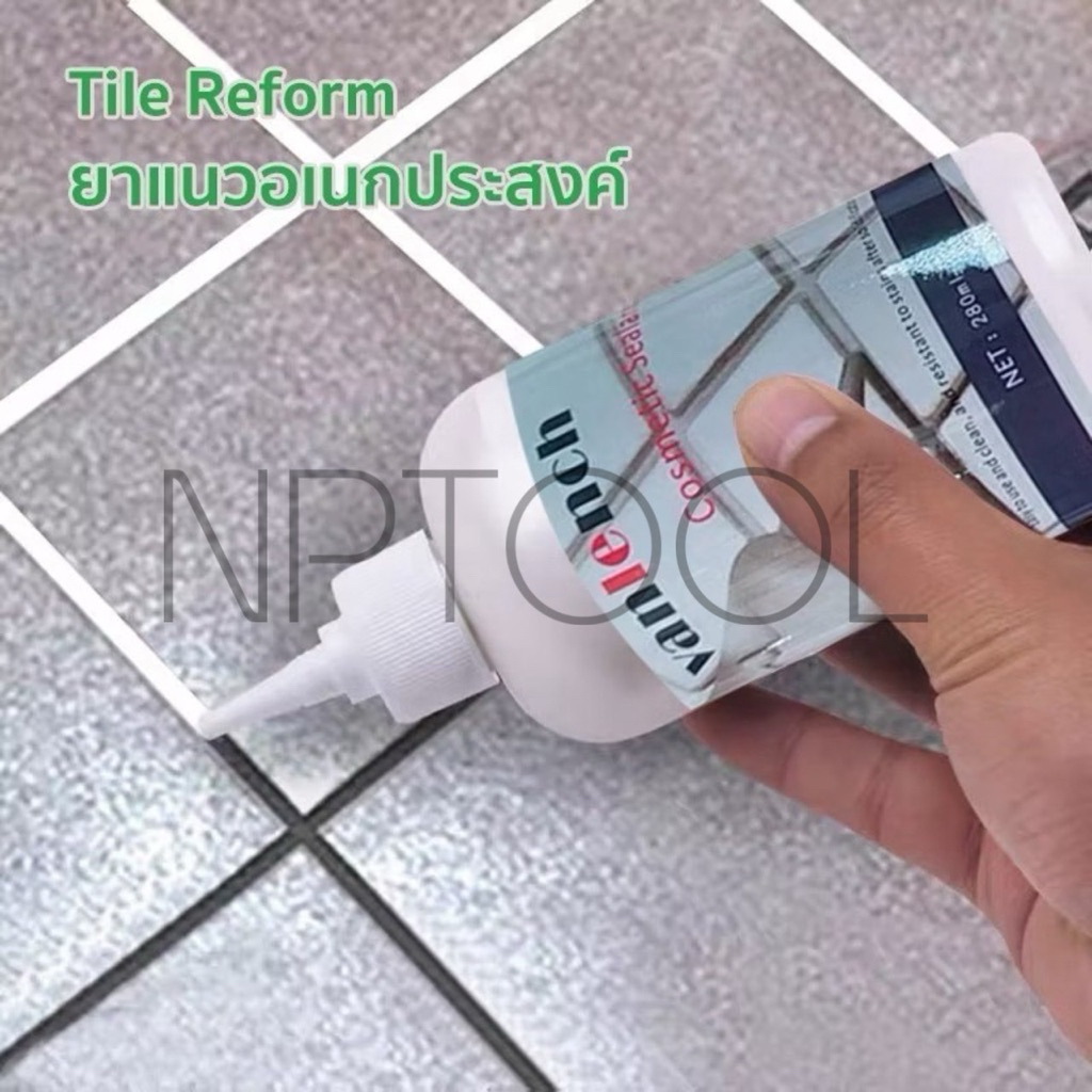 NP-28 Tile Reform กระเบื้อง ยาแนว อเนกประสงค์ ยาแนวกระเบื้อง พร้อมปกป้องเชื้อรา แบคทีเรีย กันน้ำรั่วซึม 150