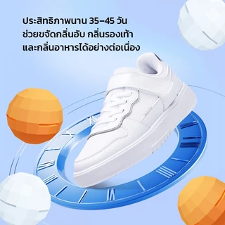 GRAREY ลูกบอลดับกลิ่นรองเท้า หอมยาวนาน ปรับกลิ่นได้ ใส่ในรถ ตู้เสื้อผ้า ลิ้นชัก (แพ็ค 6 ลูก)