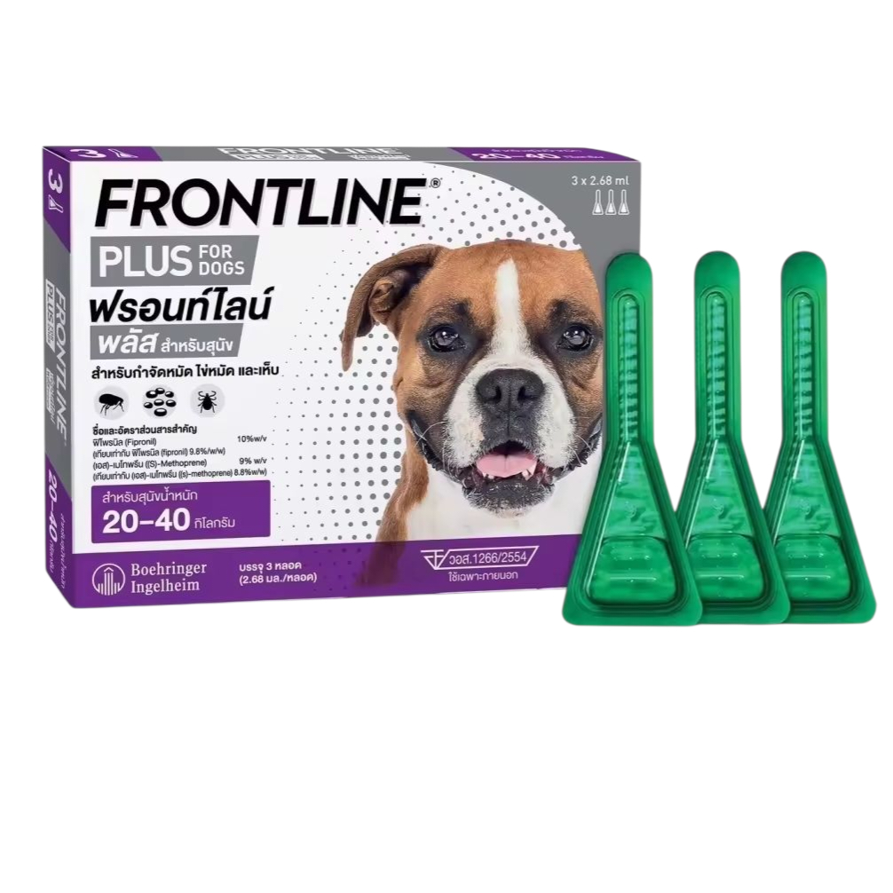 (กล่อง 3 หลอด) Frontline Plus สุนัข 20-40 กก Exp.05/2027 frontlineยาหยดกำจัดเห็บหมัด