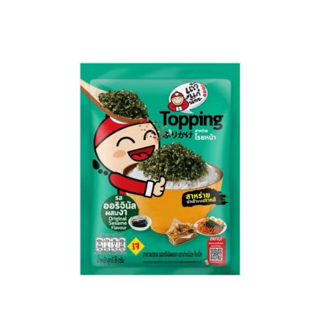 เถ้าแก่น้อย ท็อปปิ้งสาหร่ายโรยหน้า รสออริจินัล/รสมันปู/รสเห็ดชิตาเกะ/รสแซลมอนย่างเกลือ 8g taokaenoi Topping