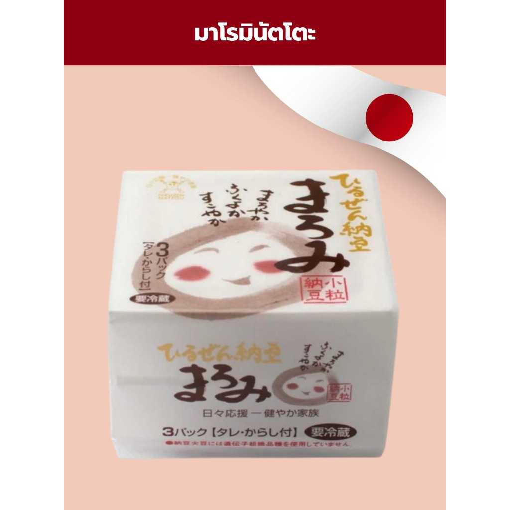 นัตโตะตัวดังจากญี่ปุ่น