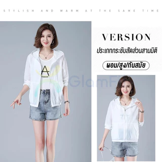 เสื้อผ้าป้องกันแสงแดด เสื้อผ้าป้องกันแสงแดดแขนยาวที่ระบายอากาศได้ดี